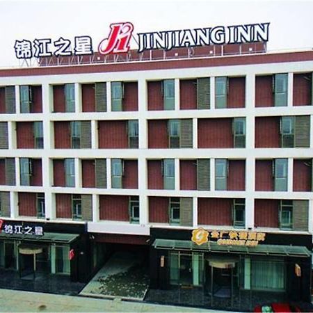 Goldmet Inn Shanghai Hongqiao National Exhibition And Convention Centre Qixing Road Exterior photo